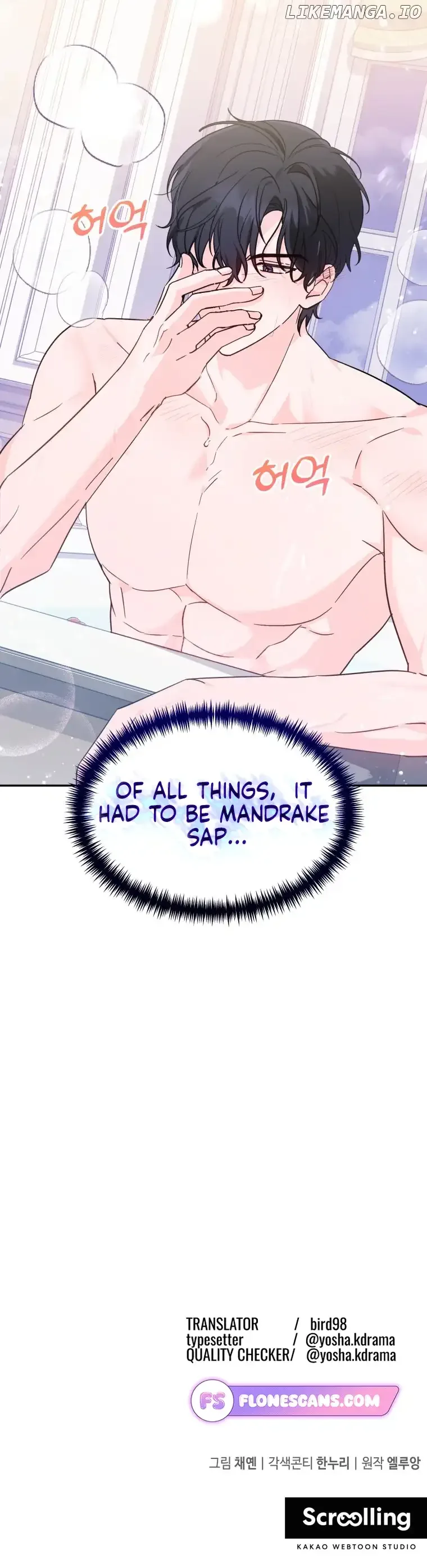I’d Rather Abandon You Than Be Abandoned Chapter 3 page 15