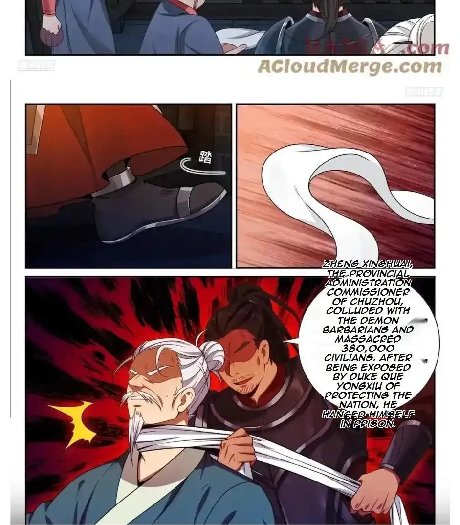 Nightwatcher Chapter 485 page 14