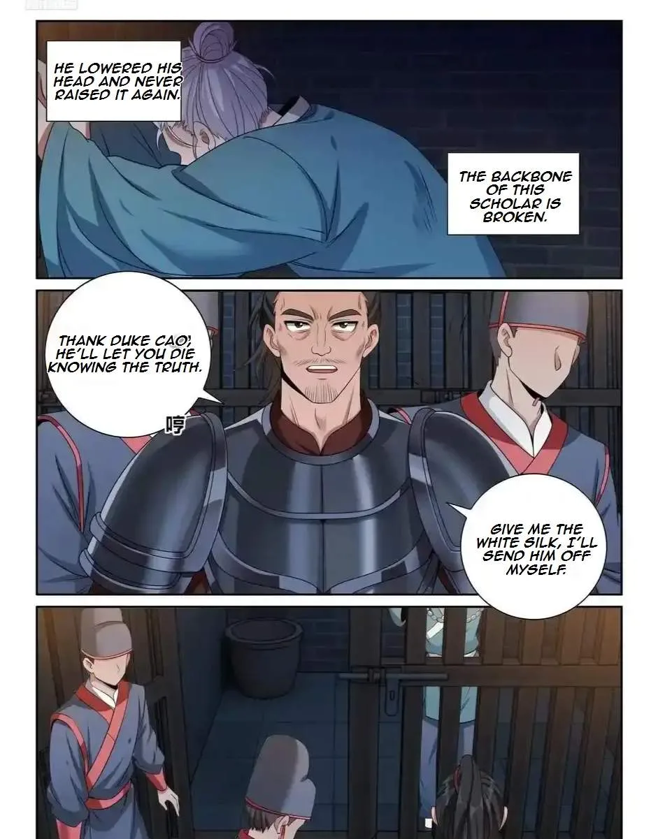 Nightwatcher Chapter 485 page 13