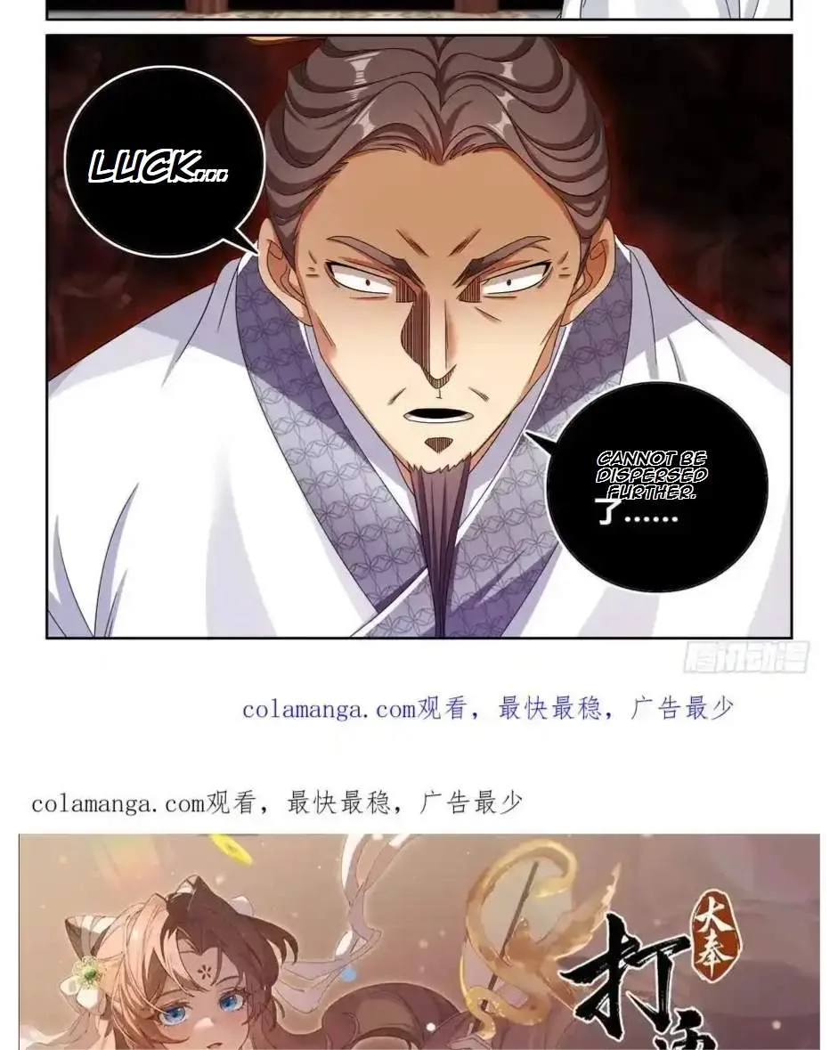 Nightwatcher Chapter 488 page 25