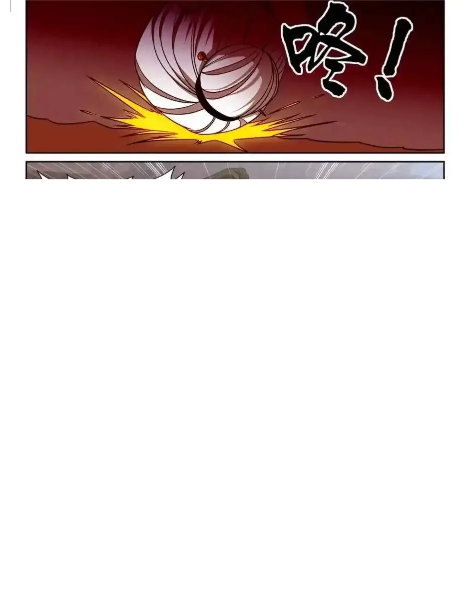 Nightwatcher Chapter 488 page 9