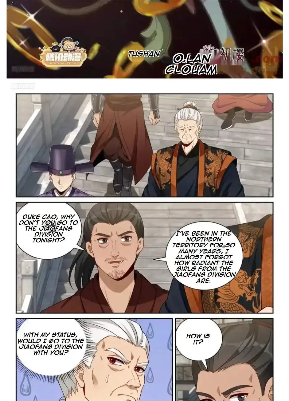 Nightwatcher Chapter 487 page 2