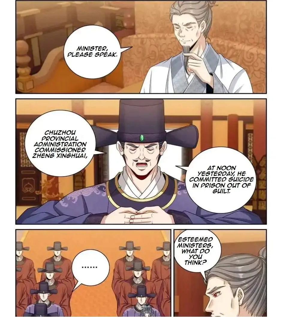 Nightwatcher Chapter 486 page 21