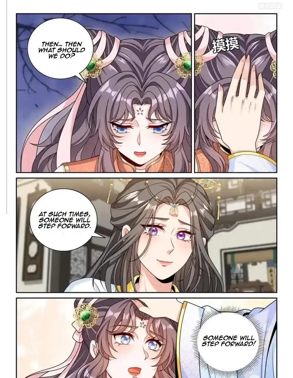 Nightwatcher Chapter 486 page 14