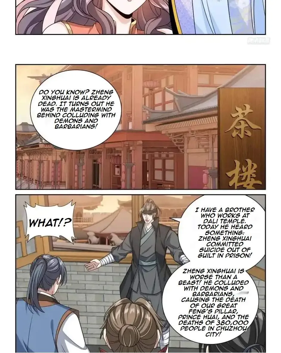 Nightwatcher Chapter 486 page 15