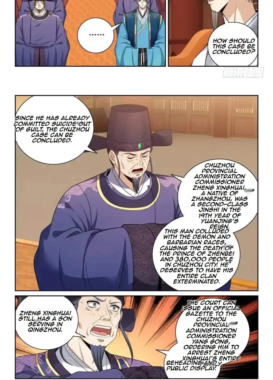 Nightwatcher Chapter 486 page 22