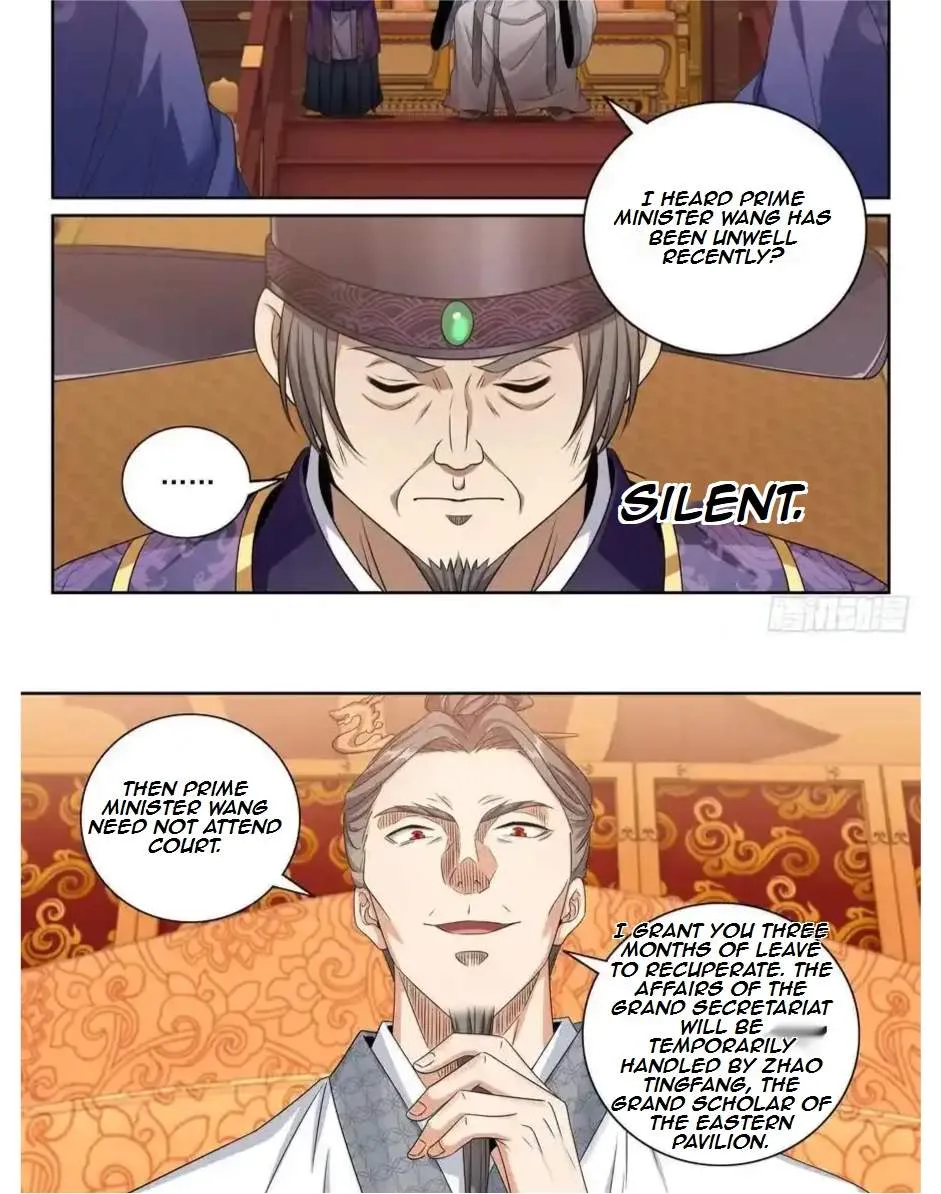 Nightwatcher Chapter 489 page 21