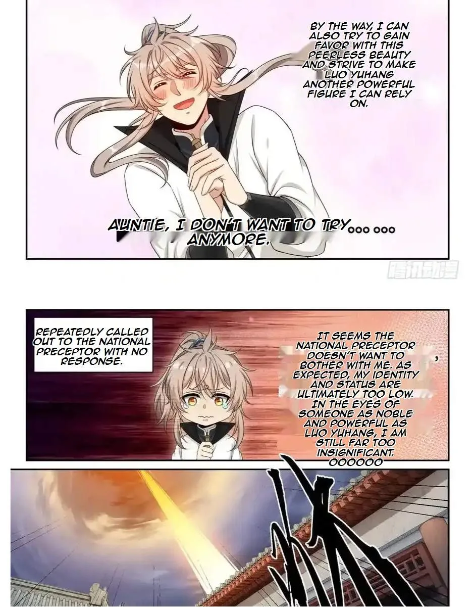 Nightwatcher Chapter 494 page 22