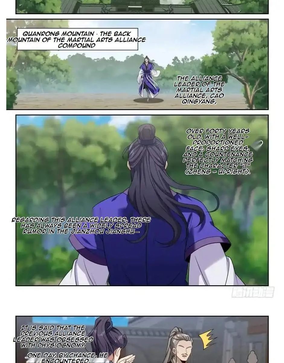 Nightwatcher Chapter 498 page 23