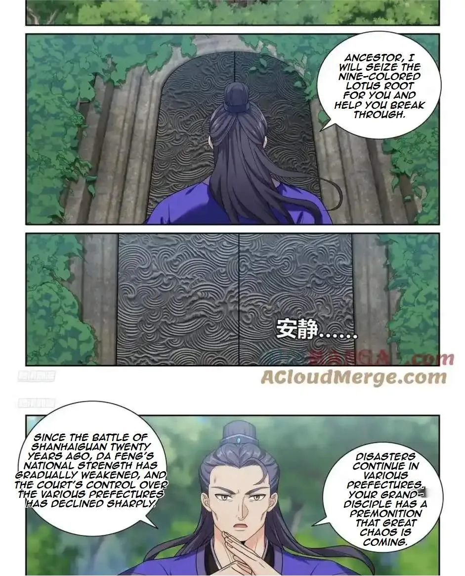 Nightwatcher Chapter 499 page 4