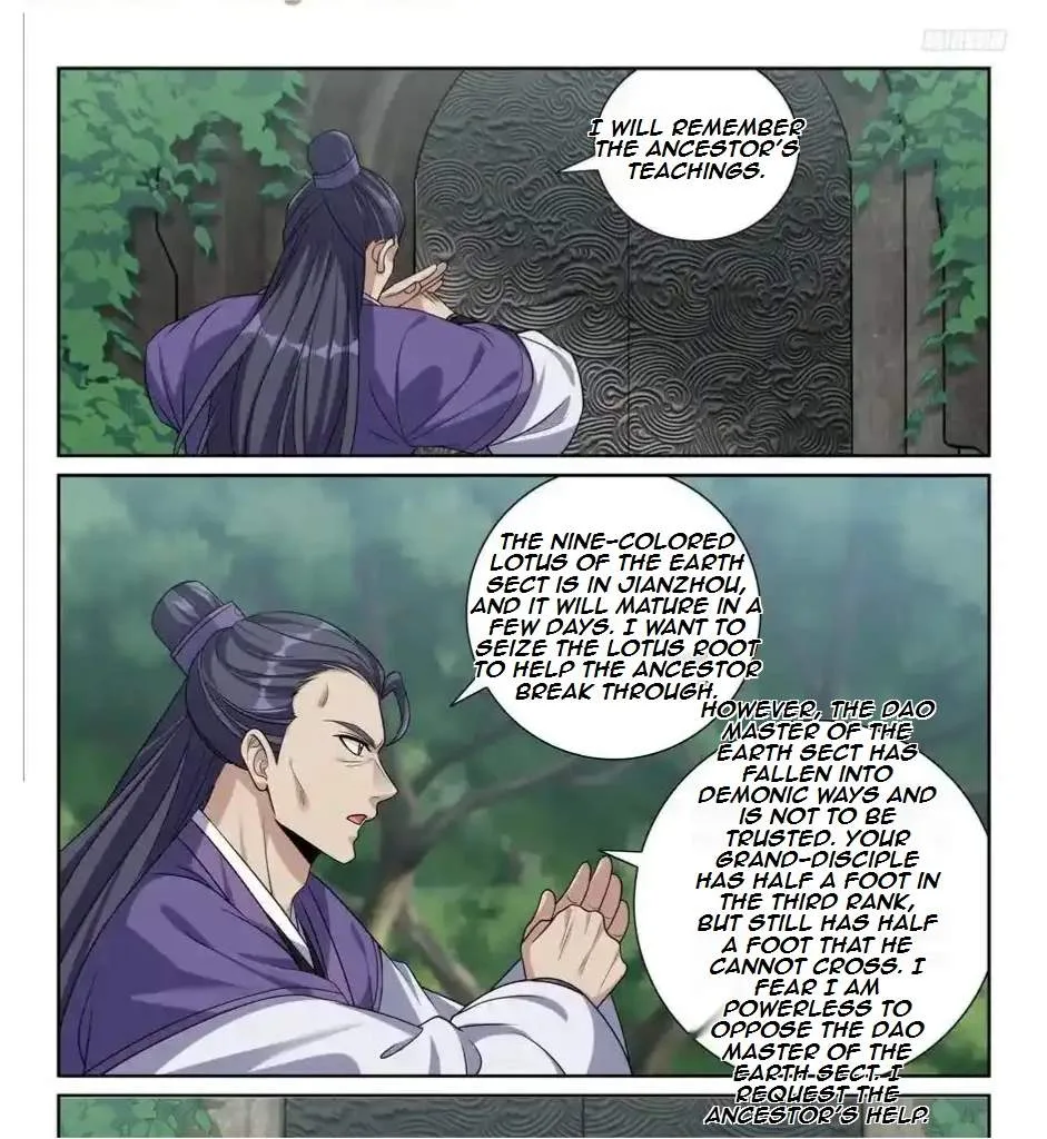 Nightwatcher Chapter 499 page 14