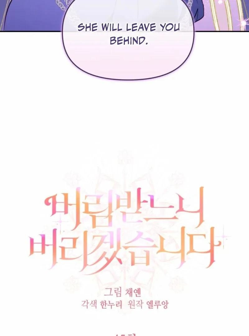 I’d Rather Abandon You Than Be Abandoned Chapter 45 page 21