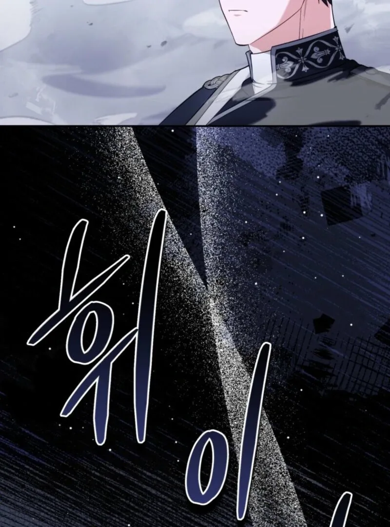I’d Rather Abandon You Than Be Abandoned Chapter 45 page 32