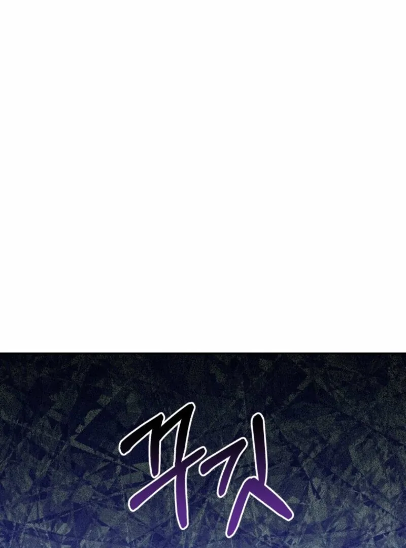 I’d Rather Abandon You Than Be Abandoned Chapter 45 page 48