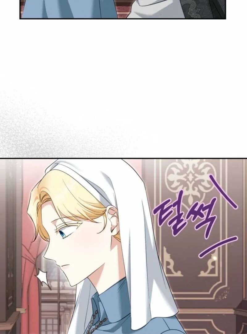I’d Rather Abandon You Than Be Abandoned Chapter 46 page 11