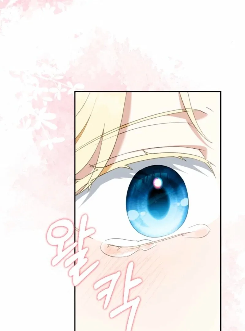 I’d Rather Abandon You Than Be Abandoned Chapter 46 page 72
