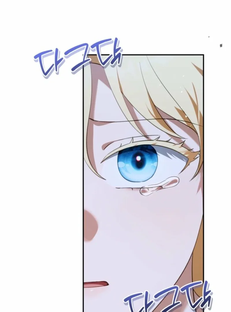 I’d Rather Abandon You Than Be Abandoned Chapter 48 page 53