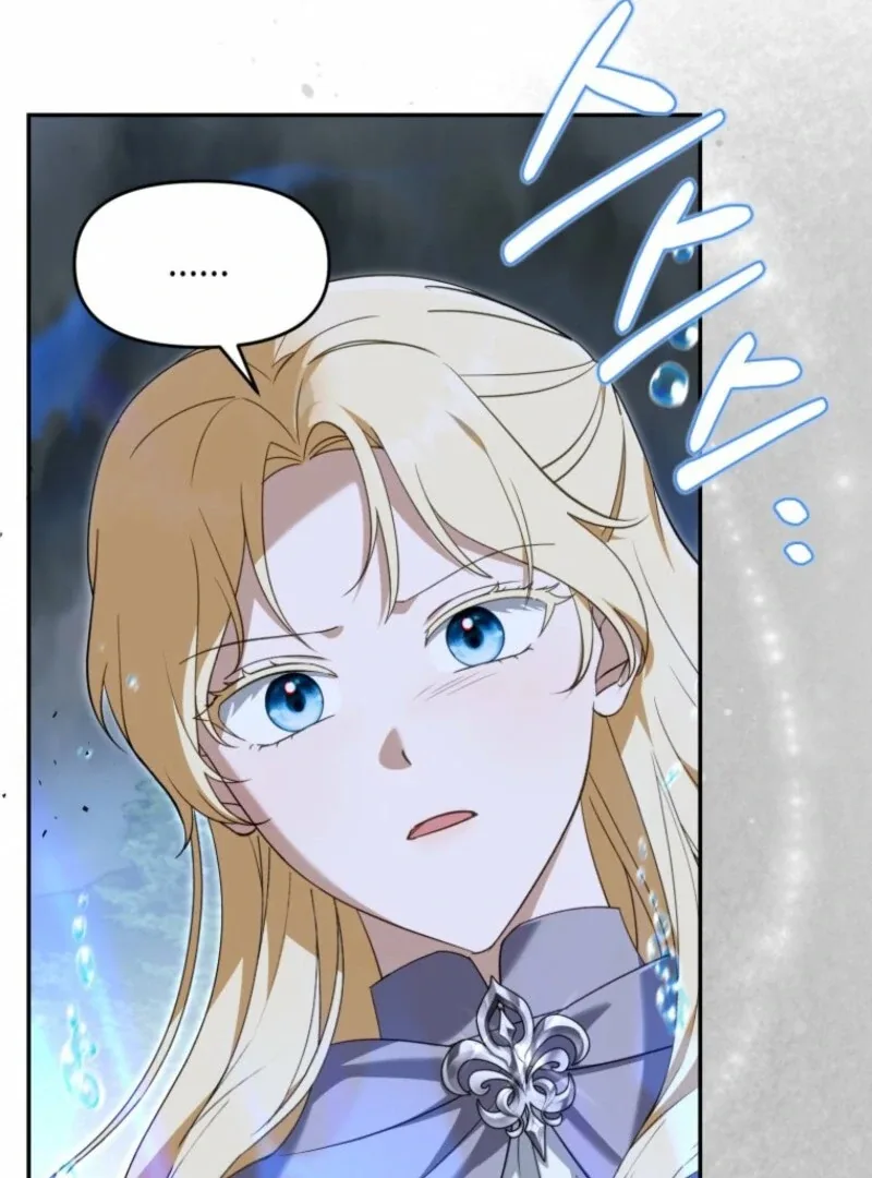 I’d Rather Abandon You Than Be Abandoned Chapter 50 page 20