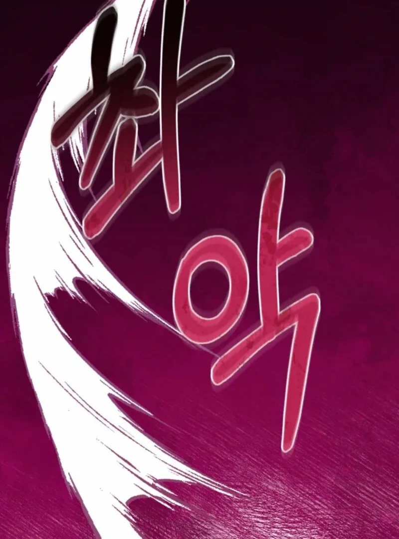 I’d Rather Abandon You Than Be Abandoned Chapter 50 page 50