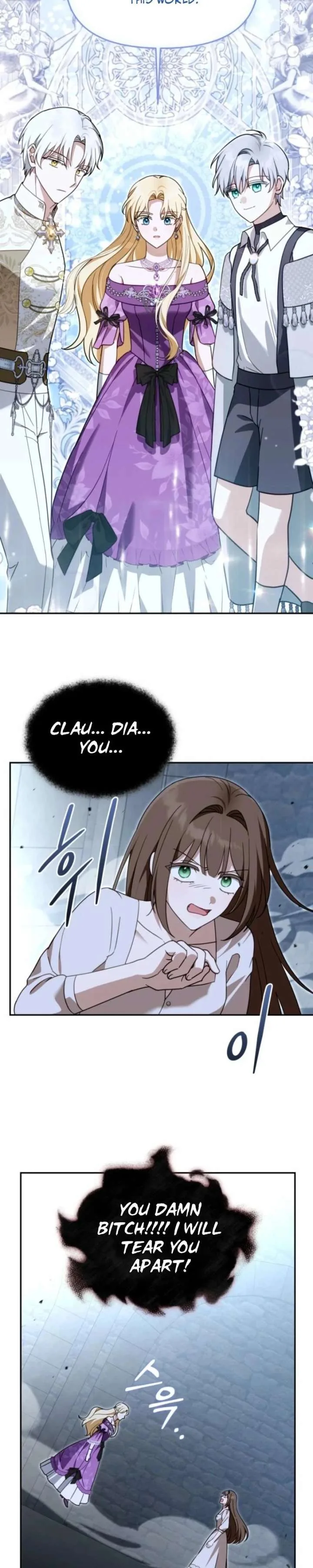 I’d Rather Abandon You Than Be Abandoned Chapter 81 page 7