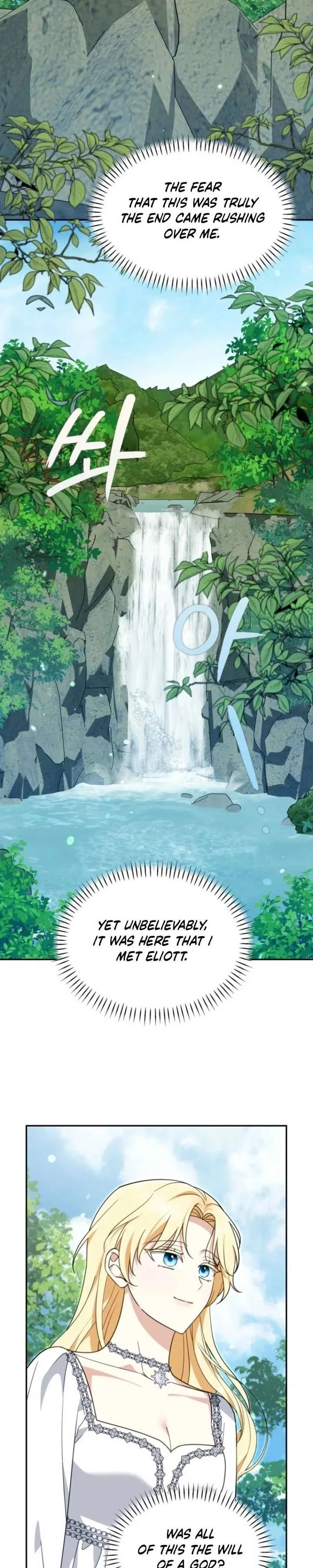 I’d Rather Abandon You Than Be Abandoned Chapter 80 page 3