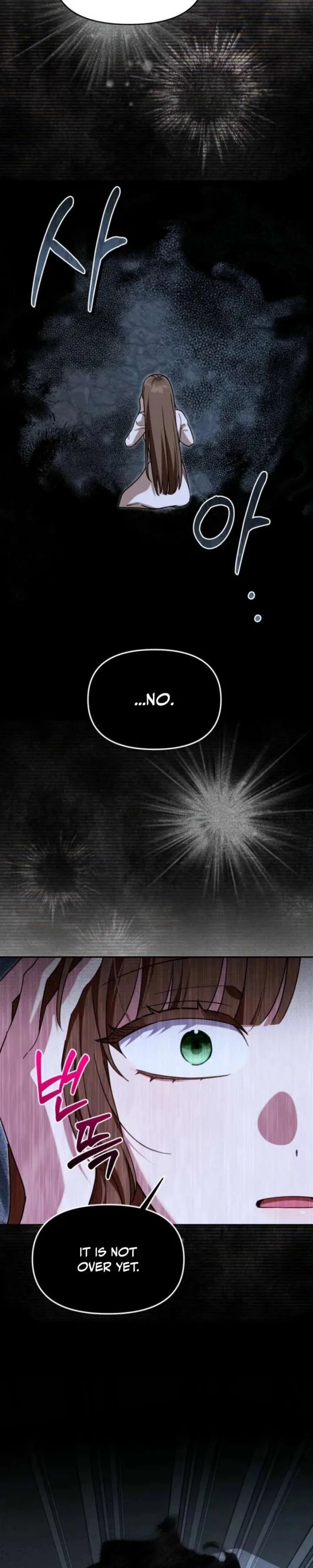 I’d Rather Abandon You Than Be Abandoned Chapter 81 page 2