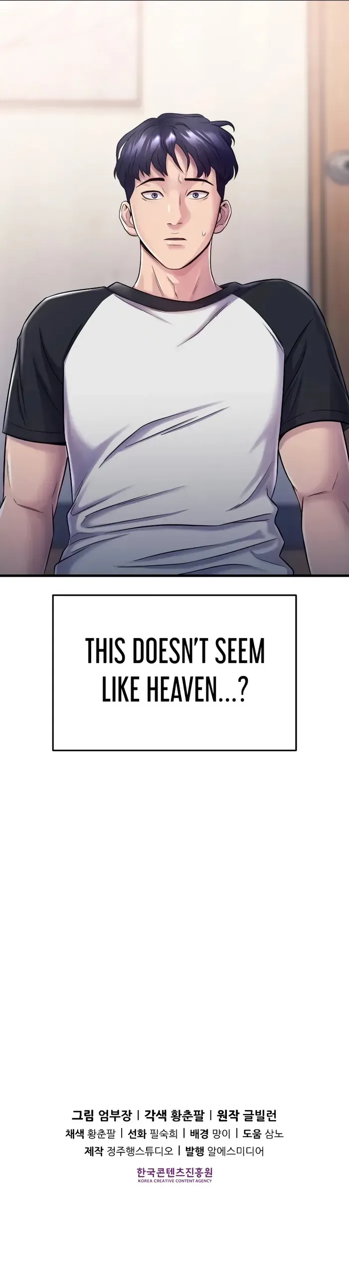 I’ll Be a Villain in This Life Chapter 1 page 23