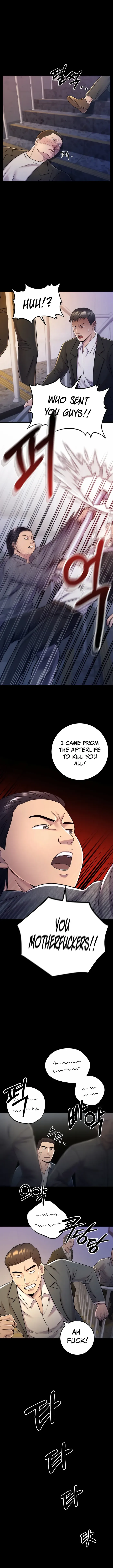 I’ll Be a Villain in This Life Chapter 9 page 5