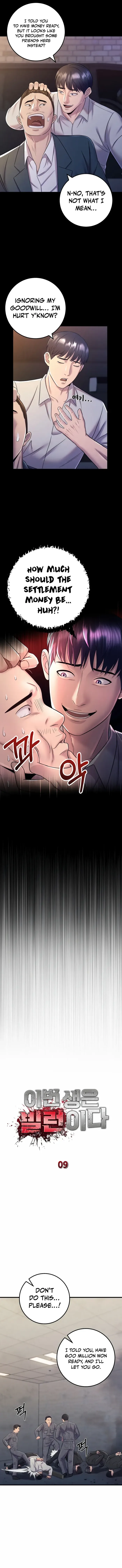 I’ll Be a Villain in This Life Chapter 9 page 7