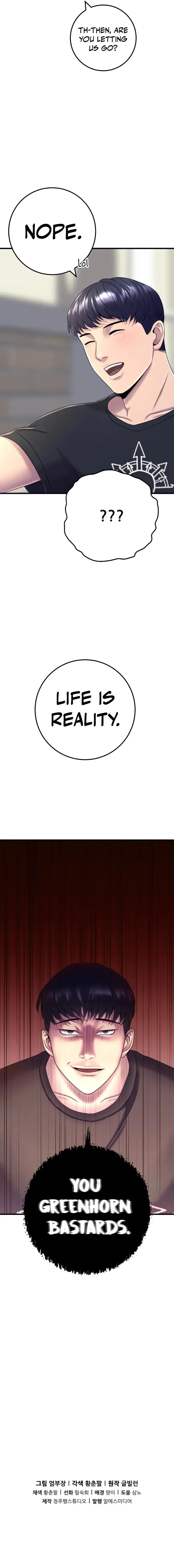 I’ll Be a Villain in This Life Chapter 2 page 19