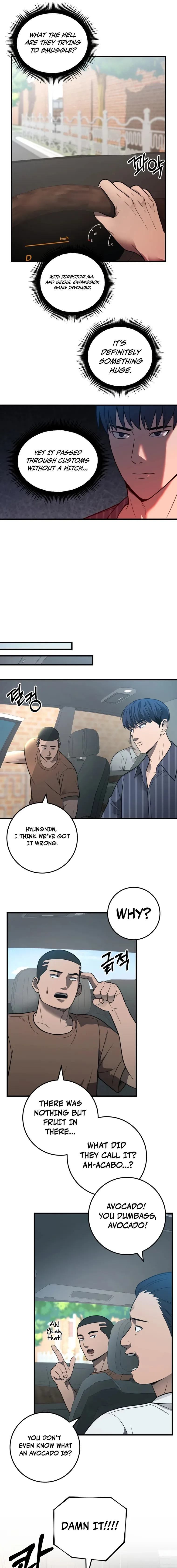 I’ll Be a Villain in This Life Chapter 31 page 4