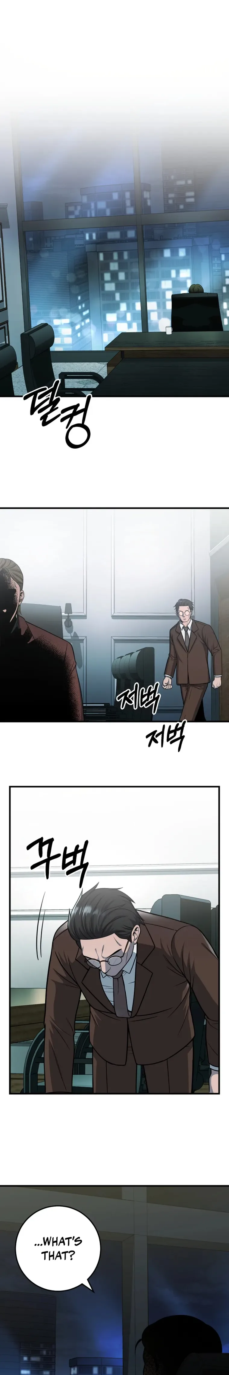 I’ll Be a Villain in This Life Chapter 27 page 2