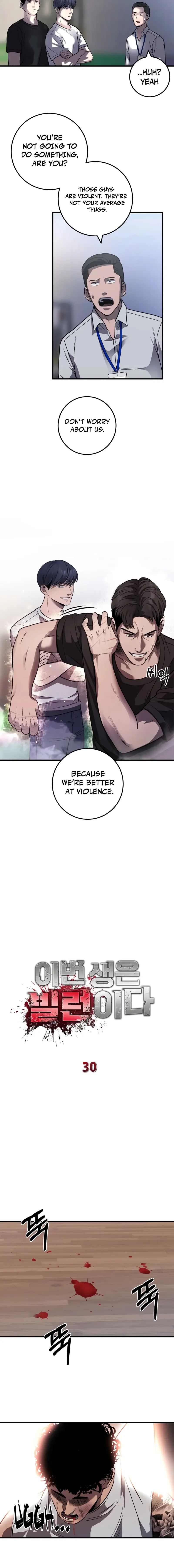 I’ll Be a Villain in This Life Chapter 30 page 7