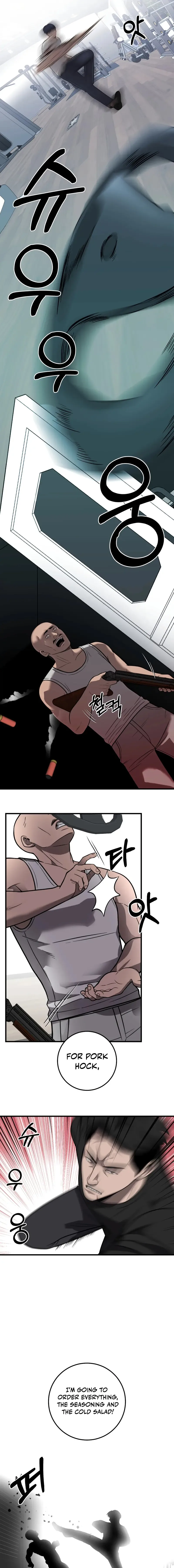 I’ll Be a Villain in This Life Chapter 30 page 14