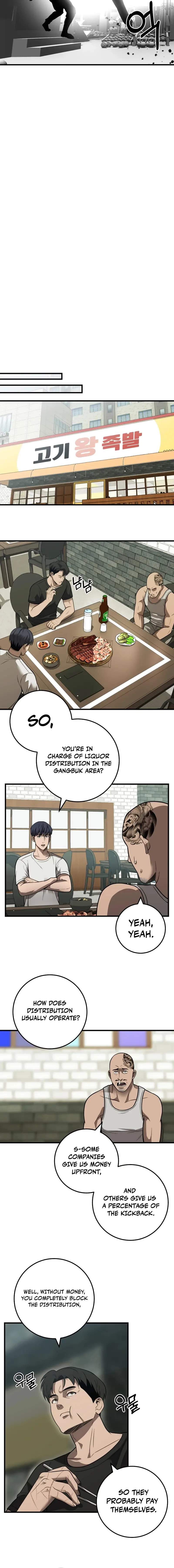 I’ll Be a Villain in This Life Chapter 30 page 15