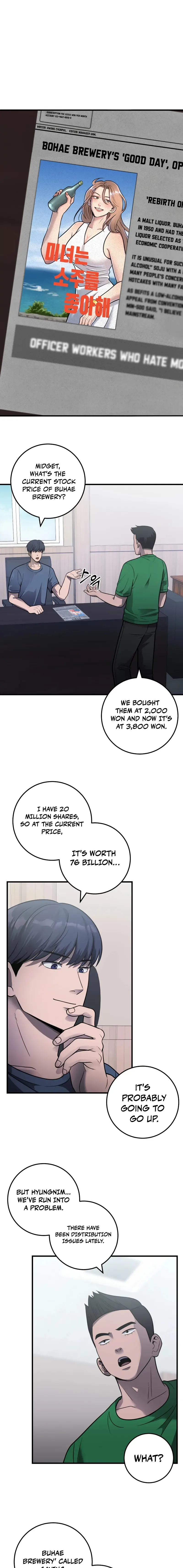 I’ll Be a Villain in This Life Chapter 30 page 2