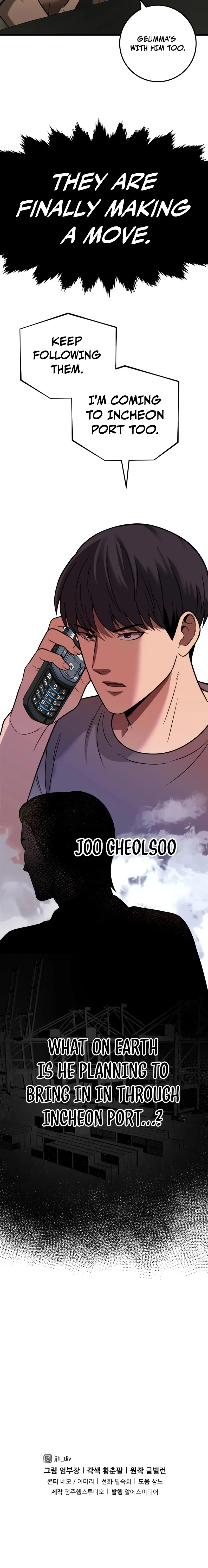 I’ll Be a Villain in This Life Chapter 30 page 21
