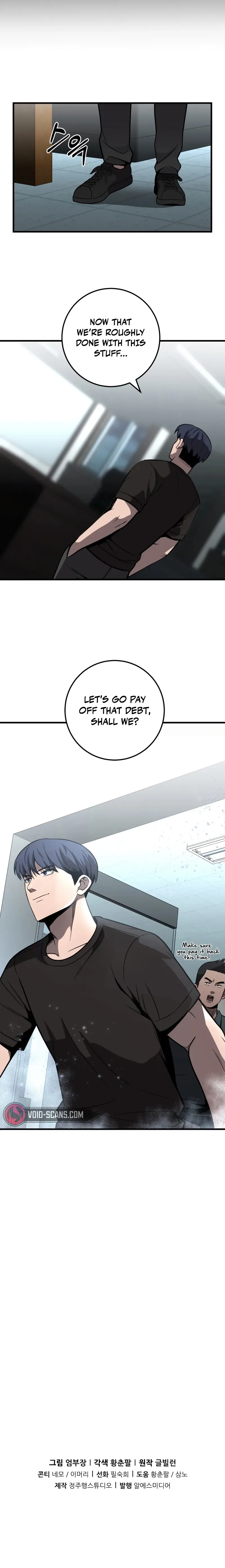 I’ll Be a Villain in This Life Chapter 35 page 17