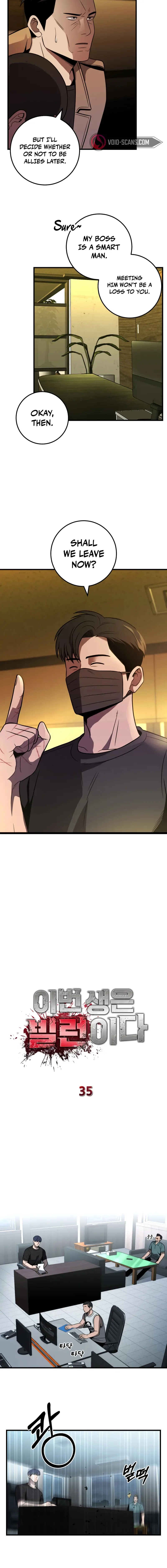 I’ll Be a Villain in This Life Chapter 35 page 5