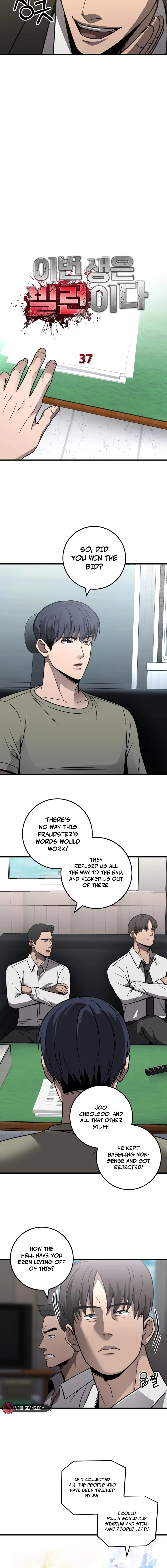 I’ll Be a Villain in This Life Chapter 37 page 5
