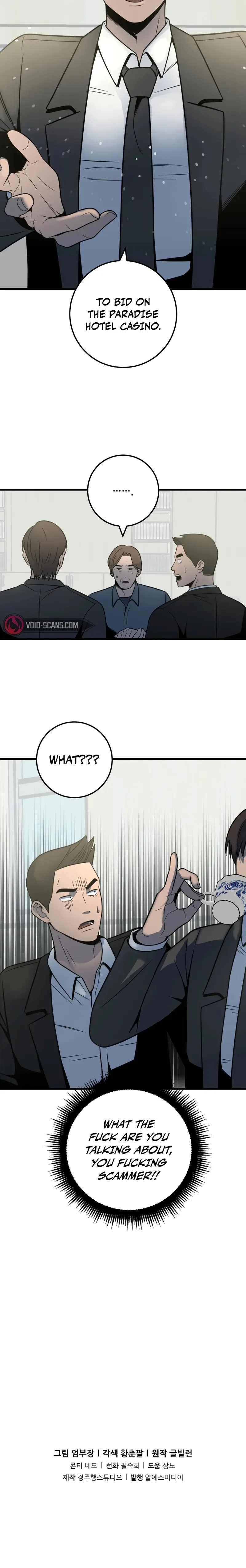 I’ll Be a Villain in This Life Chapter 36 page 17