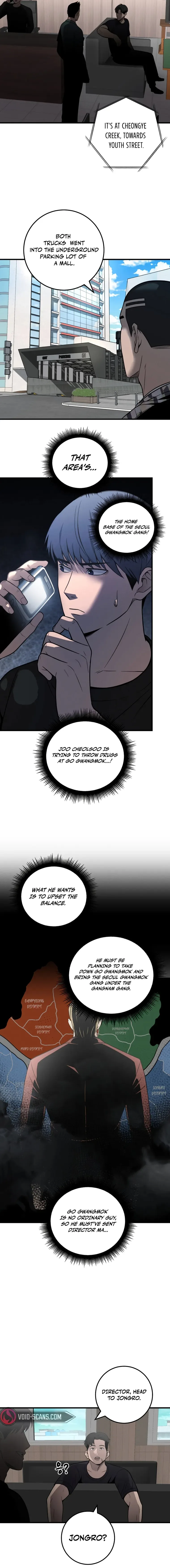 I’ll Be a Villain in This Life Chapter 33 page 17