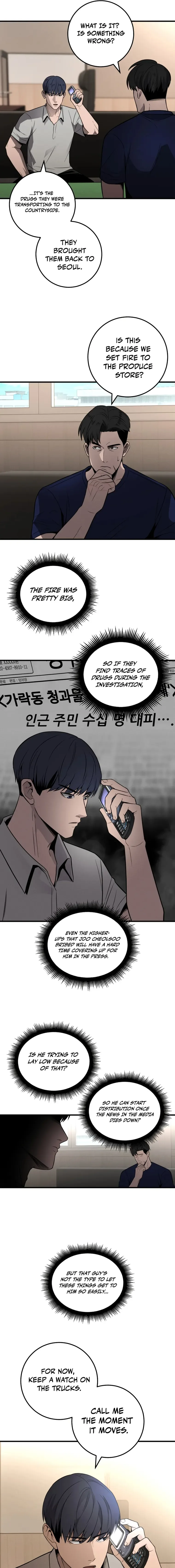 I’ll Be a Villain in This Life Chapter 33 page 4