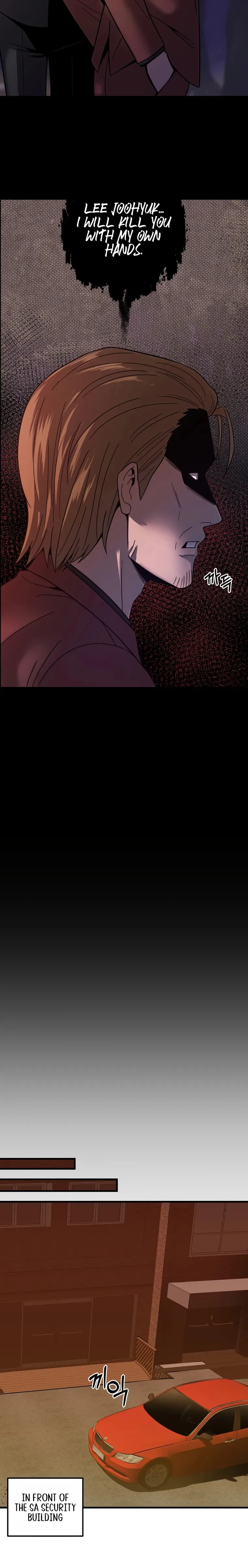 I’ll Be a Villain in This Life Chapter 38 page 21