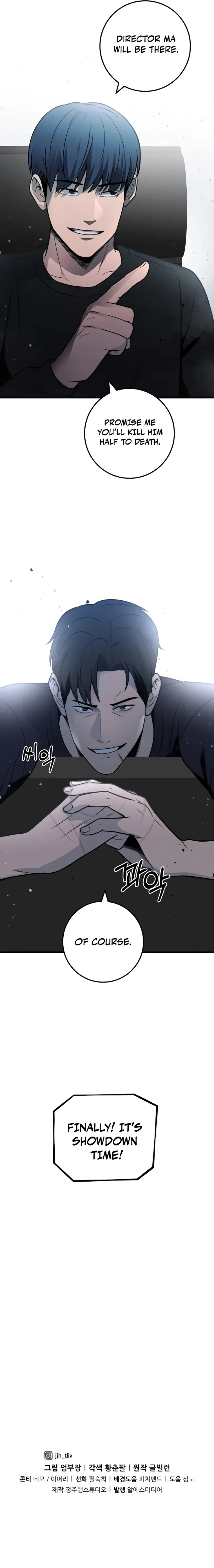 I’ll Be a Villain in This Life Chapter 33 page 18