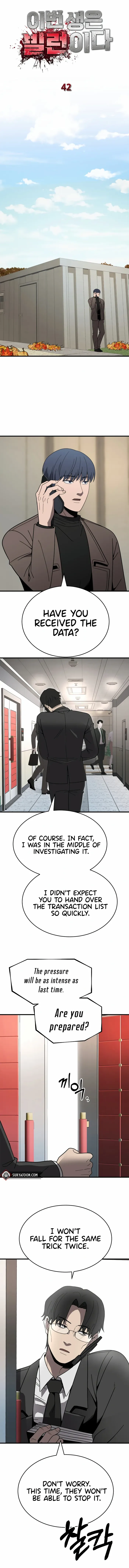 I’ll Be a Villain in This Life Chapter 42 page 13