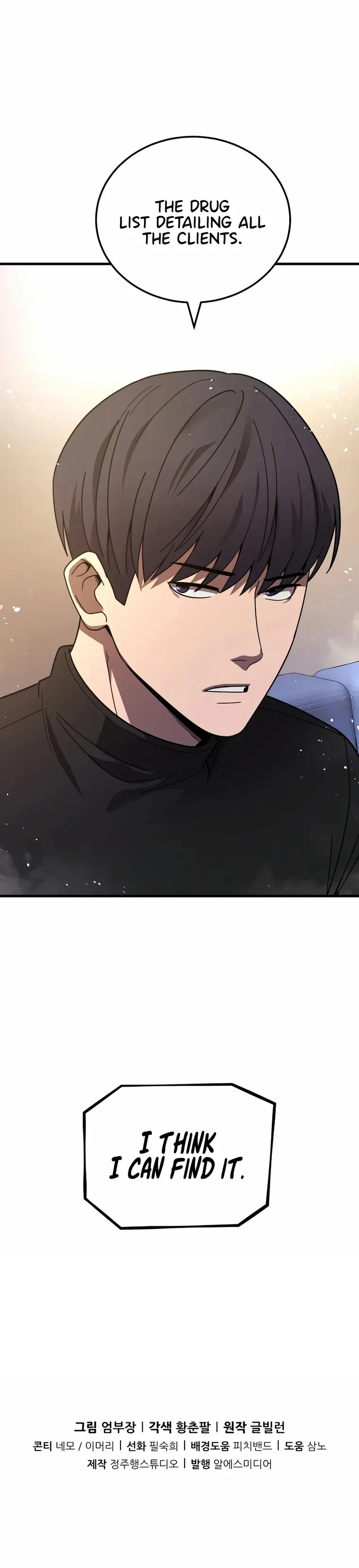 I’ll Be a Villain in This Life Chapter 40 page 31