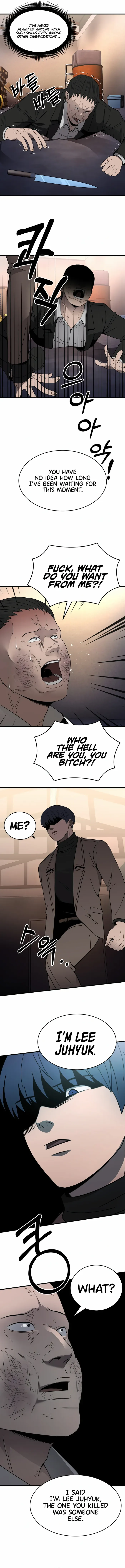 I’ll Be a Villain in This Life Chapter 42 page 8