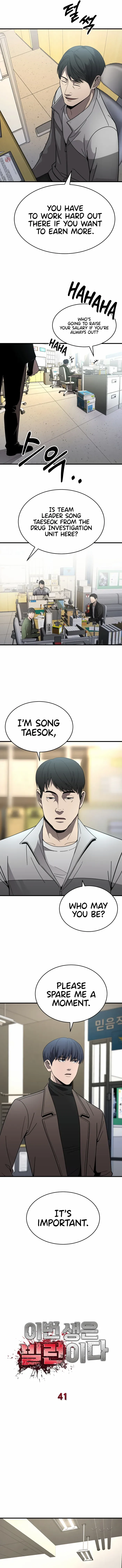 I’ll Be a Villain in This Life Chapter 41 page 3