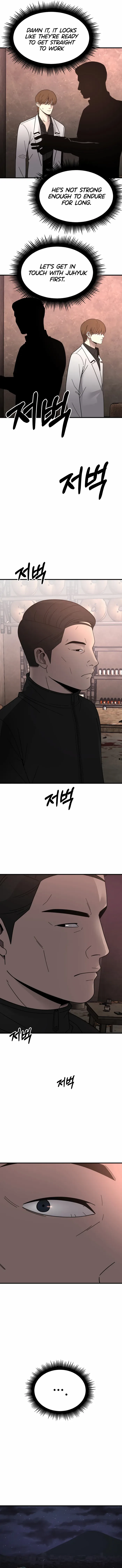 I’ll Be a Villain in This Life Chapter 44 page 10